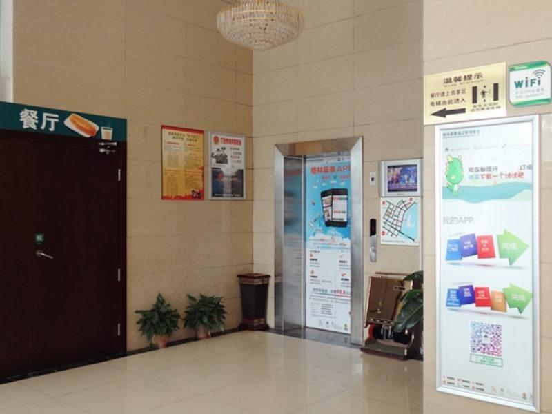Greentree Alliance Jiangxi Nanchang Honggutan Middle Fenghuang Avenue Hotel Exteriör bild